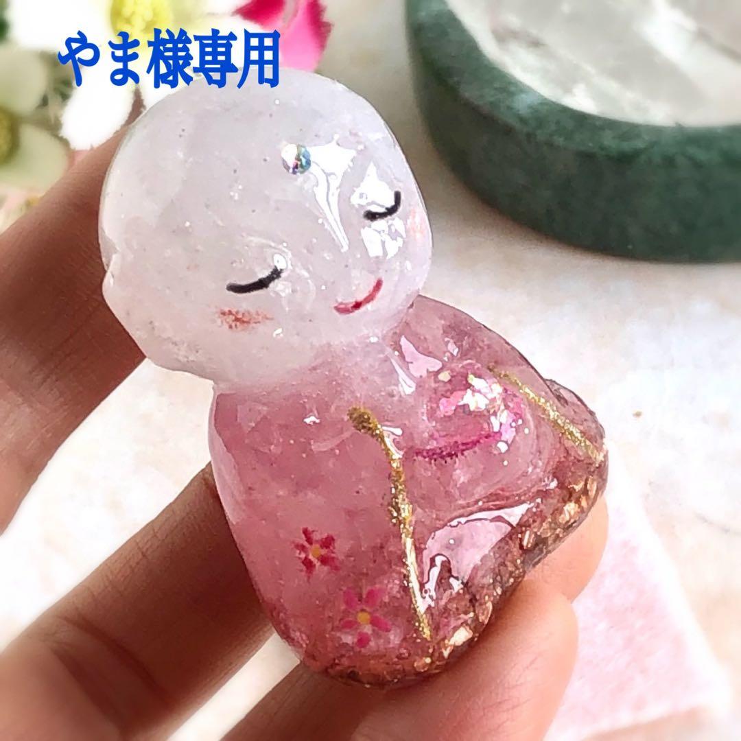 やまページです♥️（同梱割引）