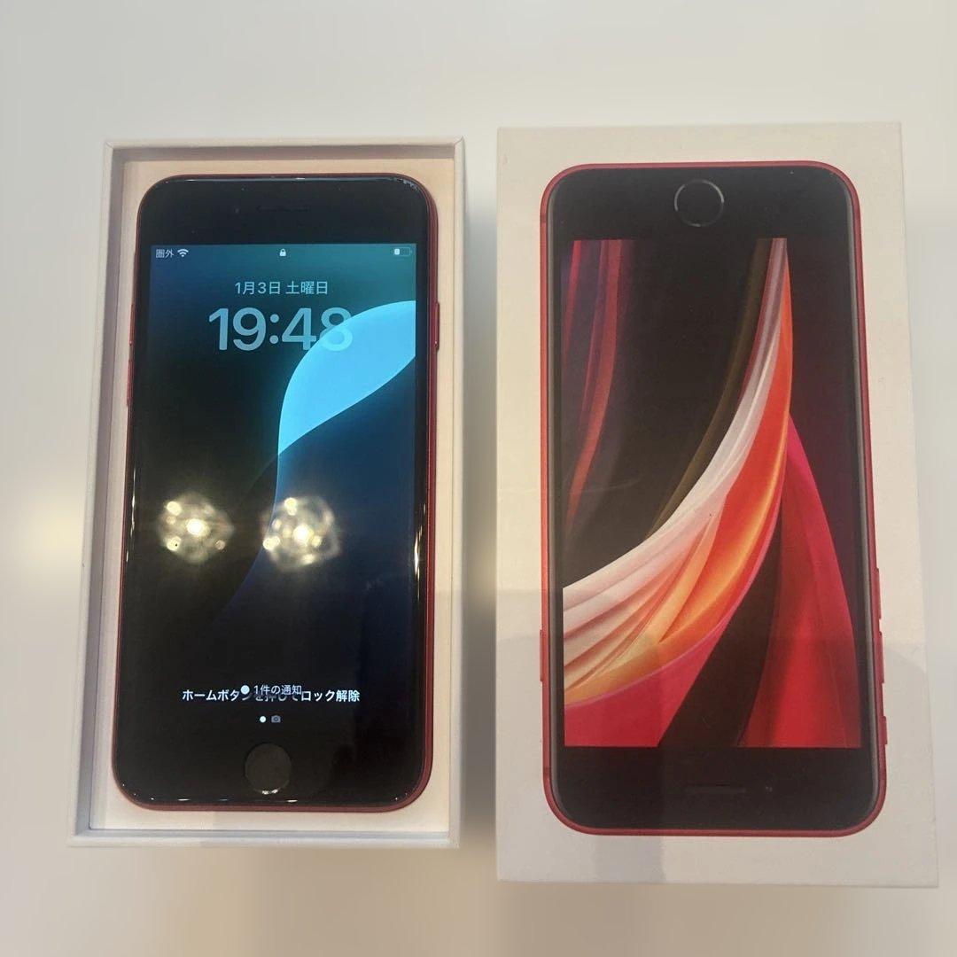Apple iPhone SE (第2世代) PRODUCT(RED) 本体