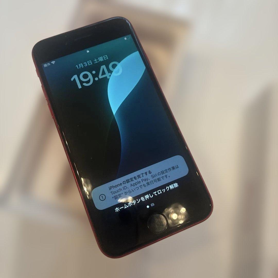 Apple iPhone SE (第2世代) PRODUCT(RED) 本体