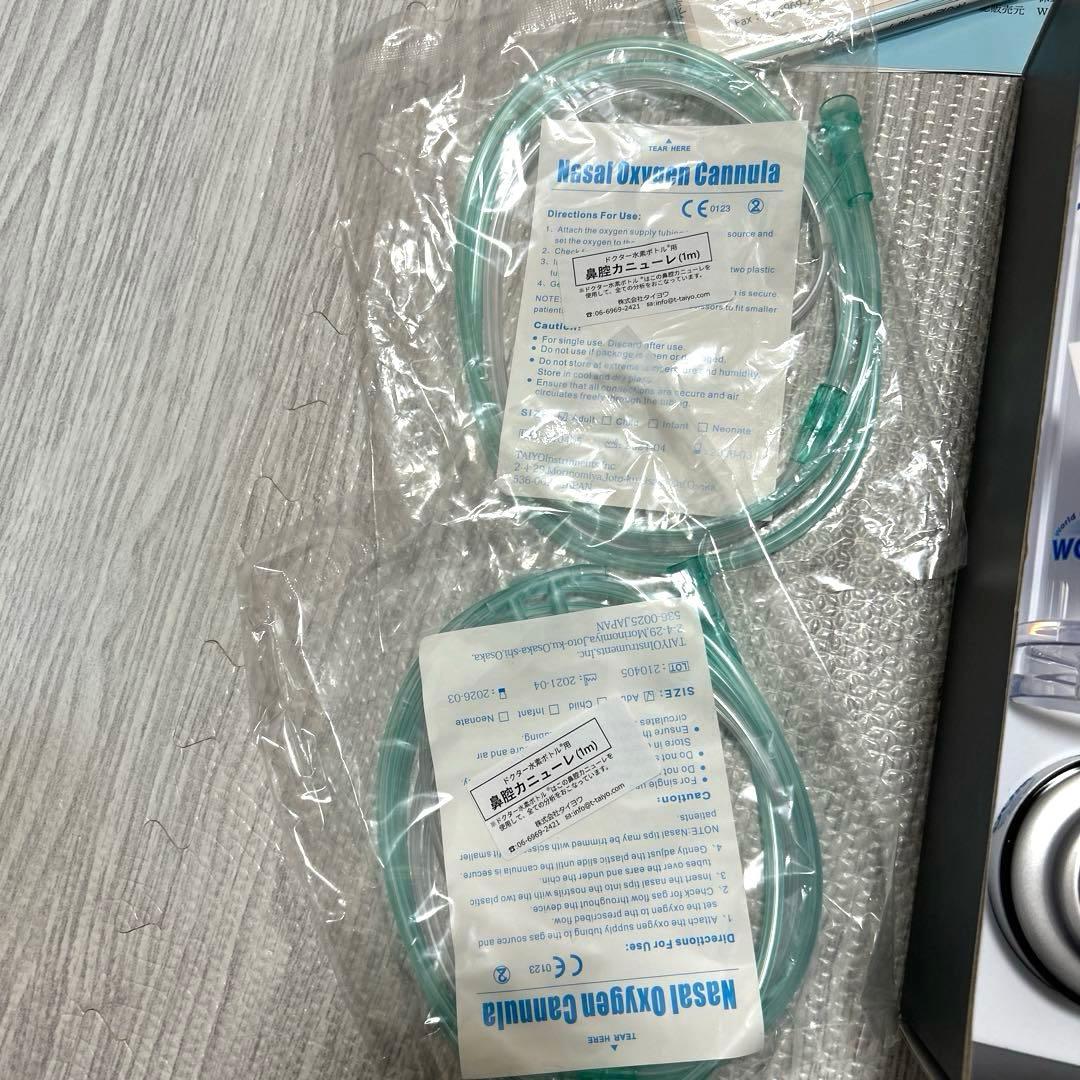 【新品・未使用】Dr.Hydrogen Bottle ドクター水素ボトル