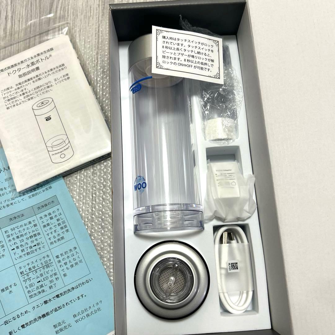【新品・未使用】Dr.Hydrogen Bottle ドクター水素ボトル