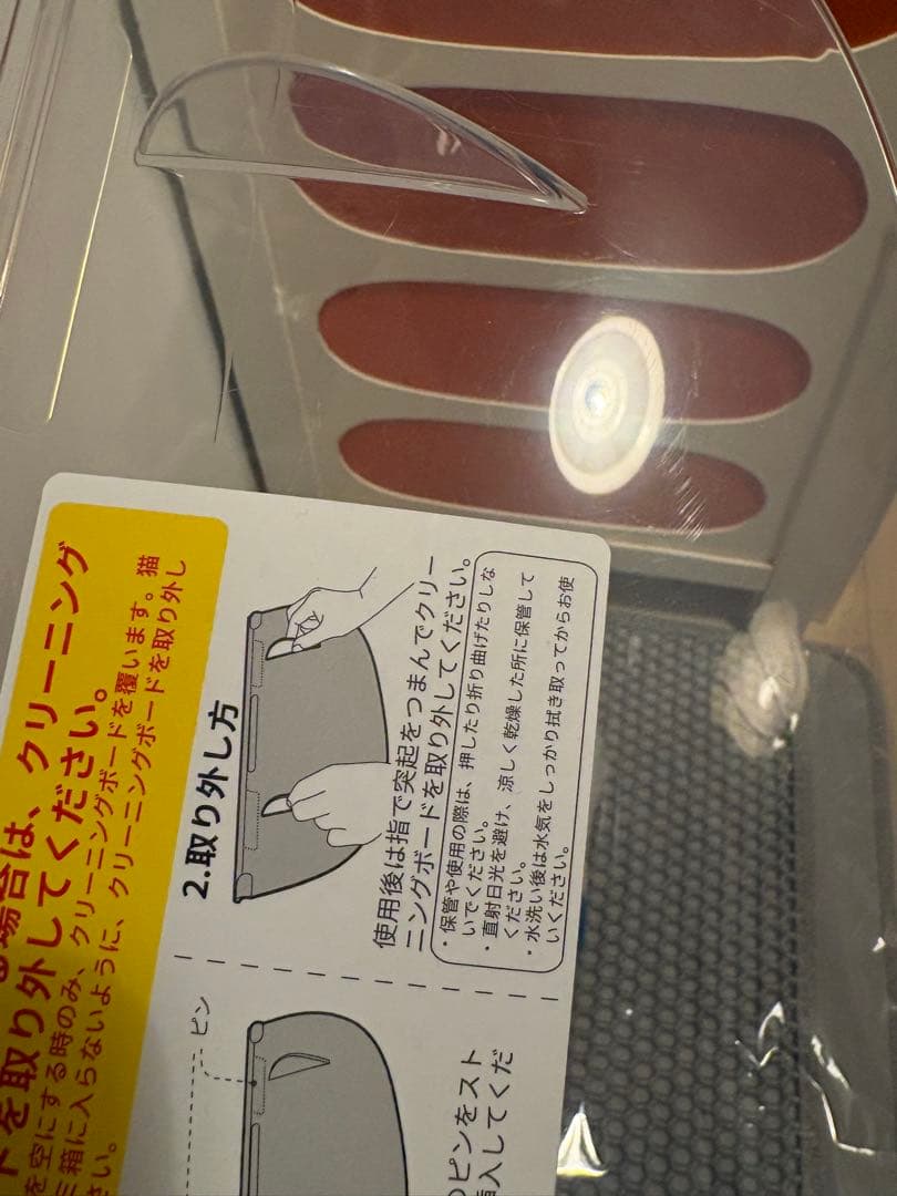 試運転のみ 付属品付き(別売り含む) UBpet 全自動猫トイレ C20 本体