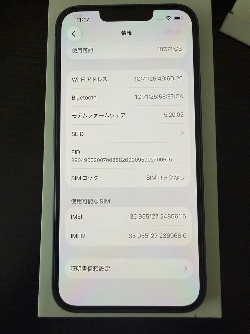 Apple iPhone 13 128GB 本体 ブルー