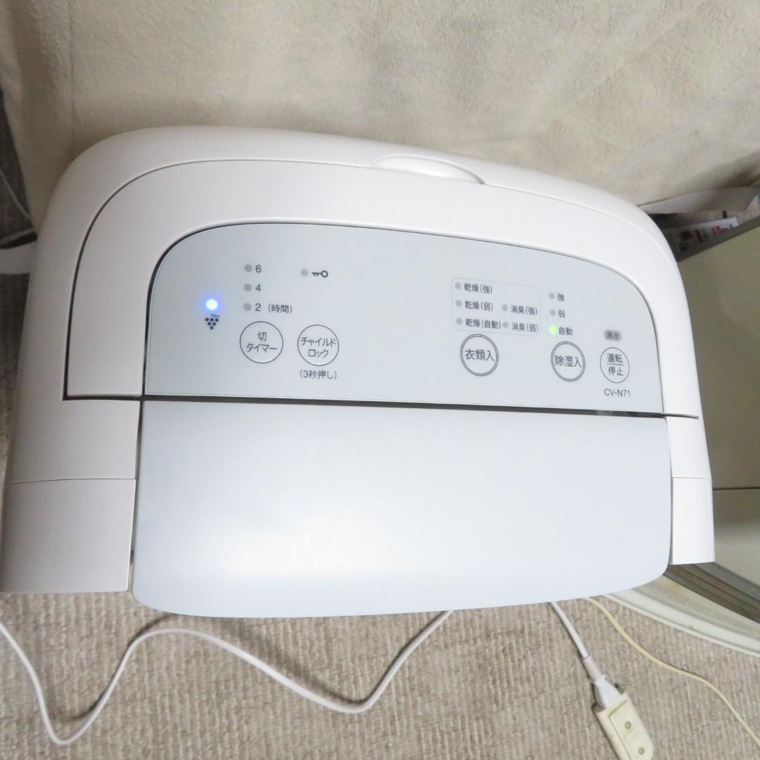 SHARP 除湿機 CV-N71　２１年製