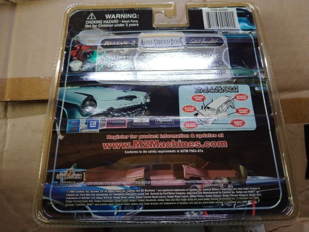 1959キャデラックリムジン