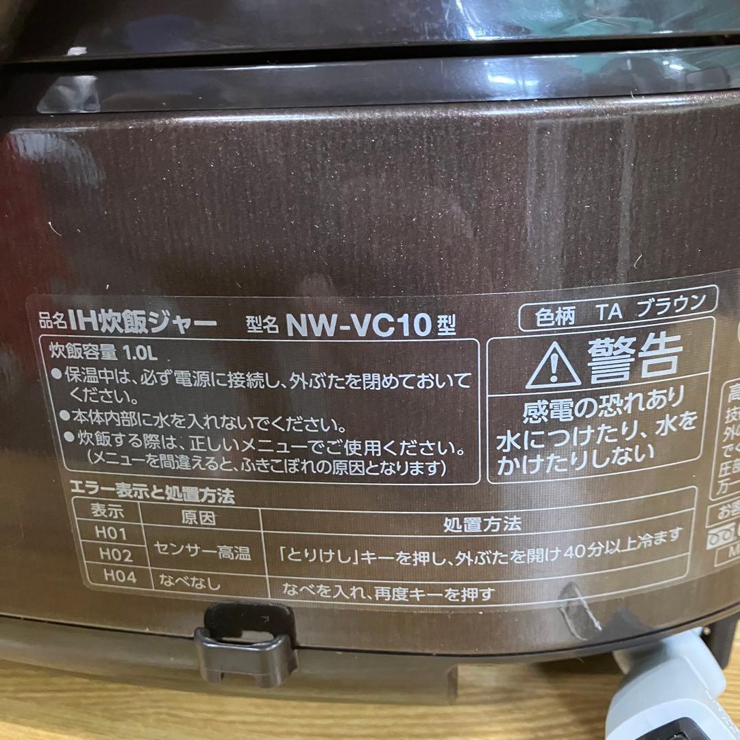 一都三県限定　配送設置無料　炊飯器　ZOJIRUSHI 2022年製　5.5合