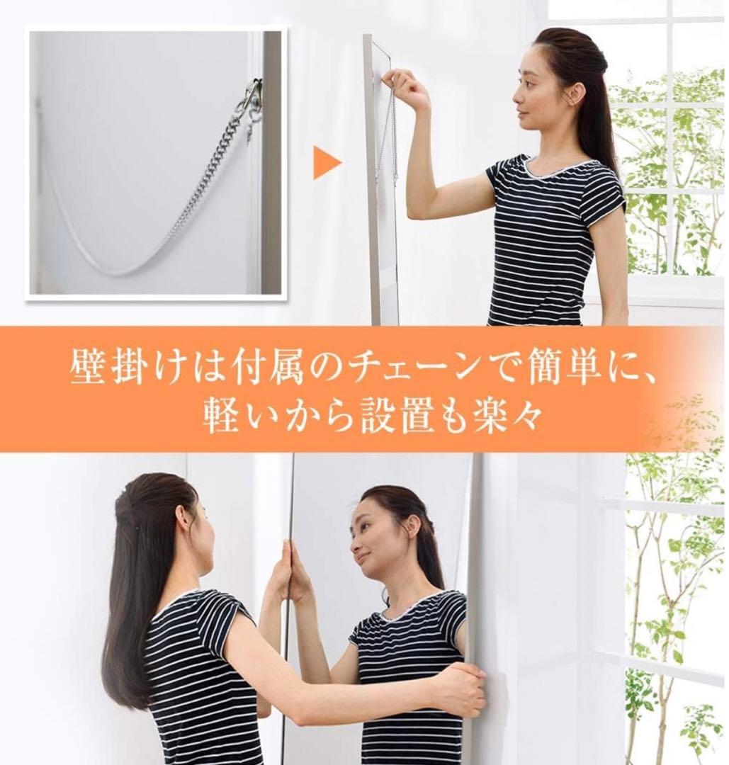 リフェクス 割れない軽量ミラー 幅80×高さ150cm RRM-6/S【日本製】