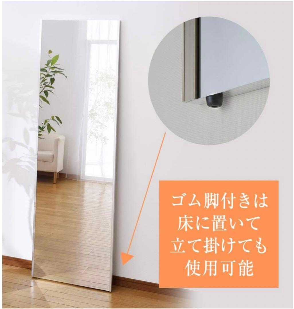 リフェクス 割れない軽量ミラー 幅80×高さ150cm RRM-6/S【日本製】