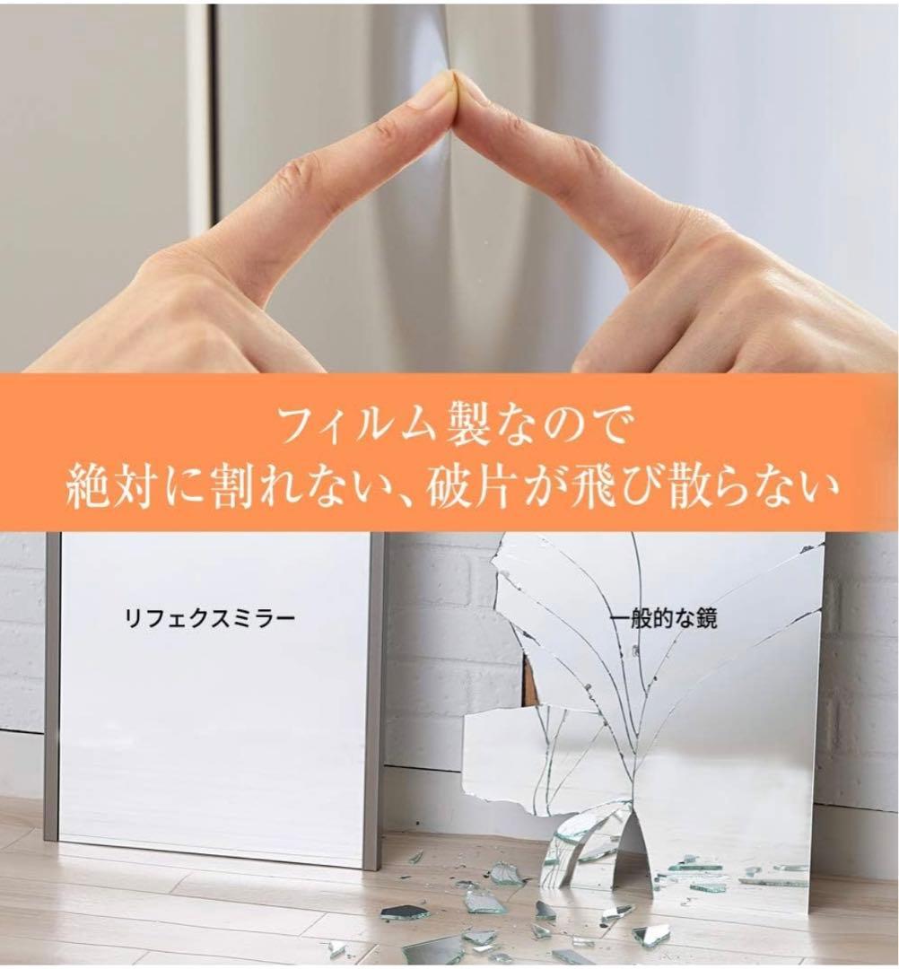 リフェクス 割れない軽量ミラー 幅80×高さ150cm RRM-6/S【日本製】