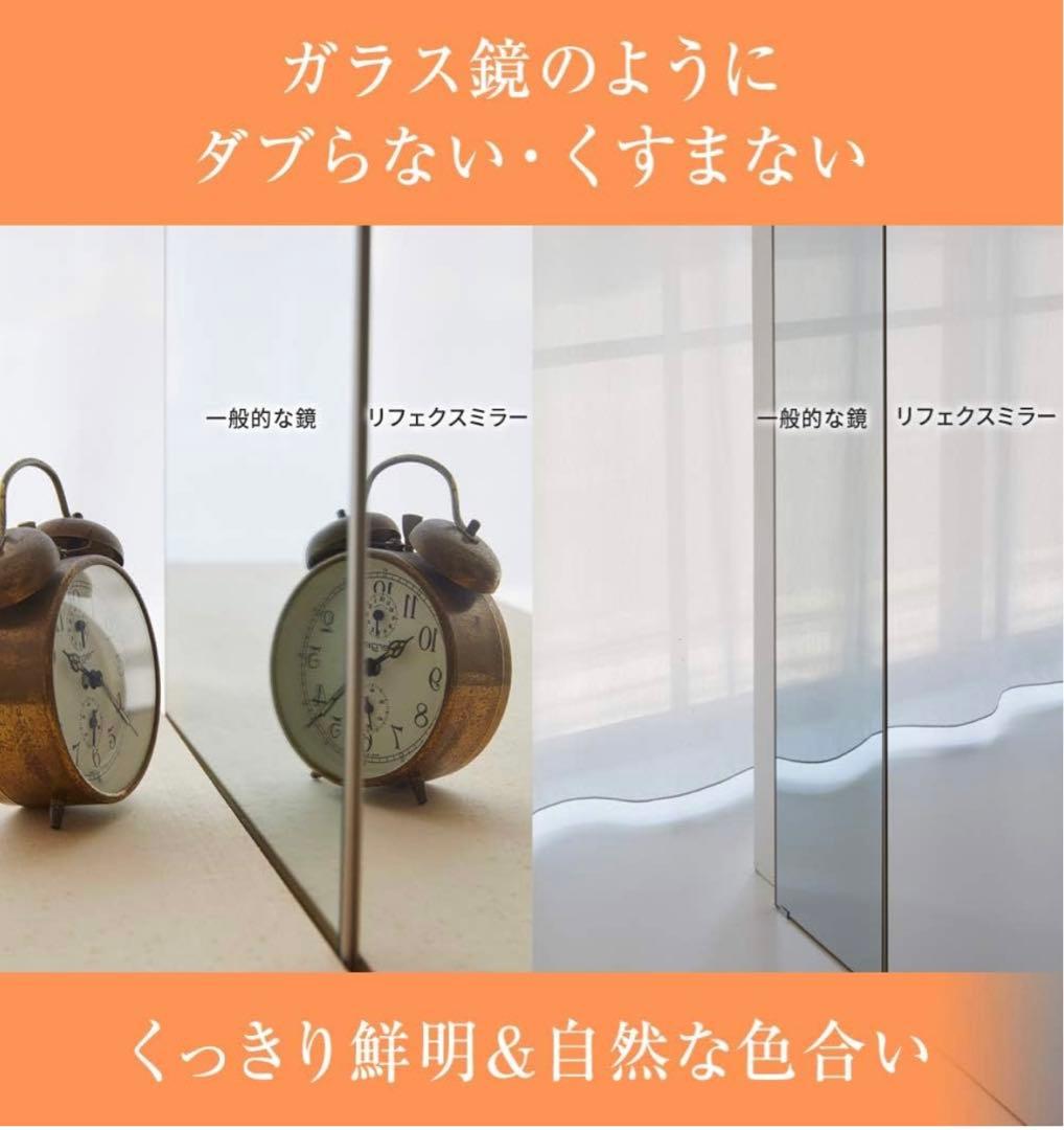 リフェクス 割れない軽量ミラー 幅80×高さ150cm RRM-6/S【日本製】