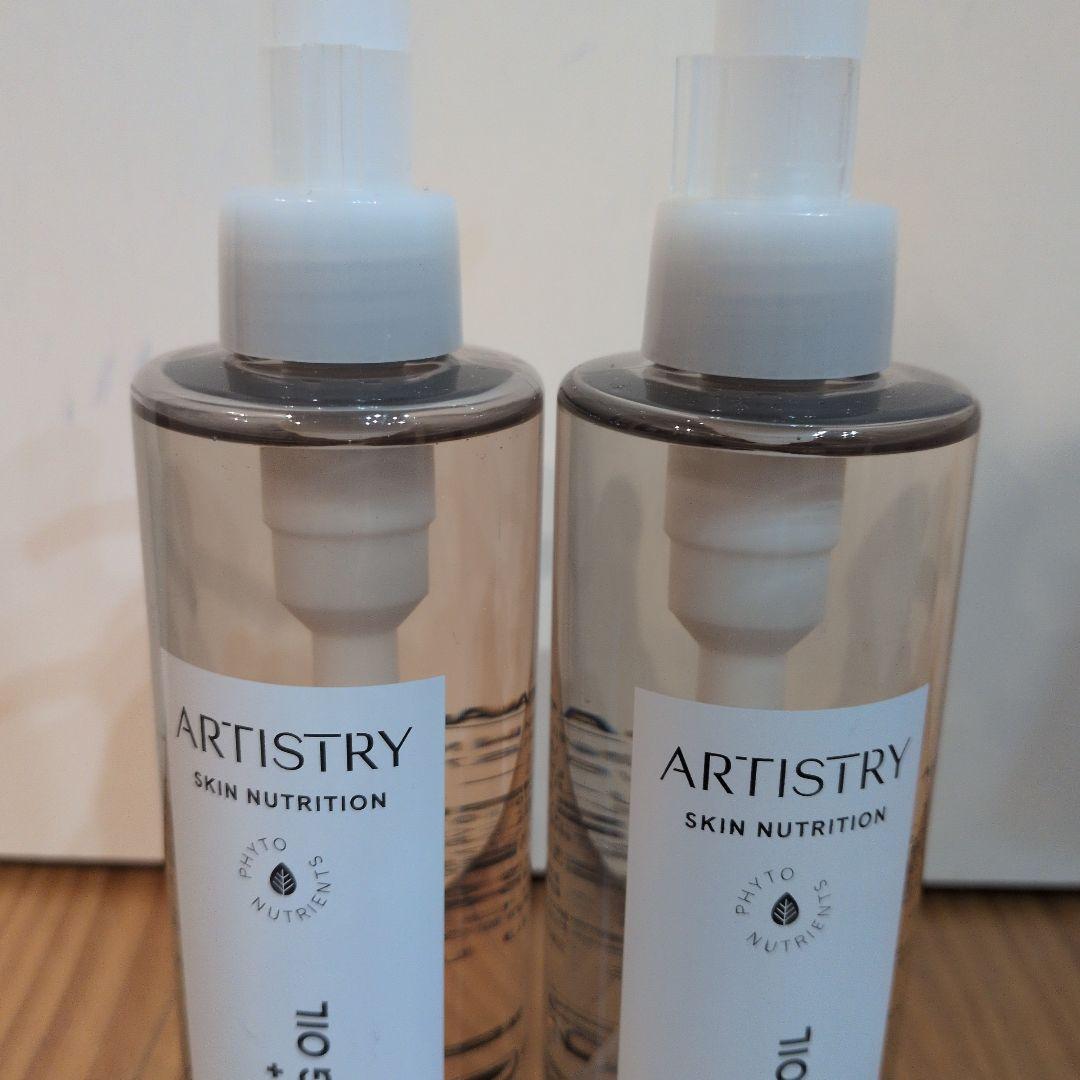 Amway アーティストリー スキン NT クレンジングオイル 2本セット