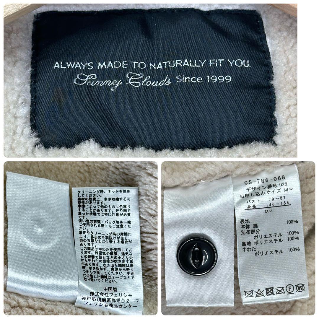 ✨美品✨完売サイズ サニークラウズ 裏ボアジージャンコート インディゴ 冬の相棒