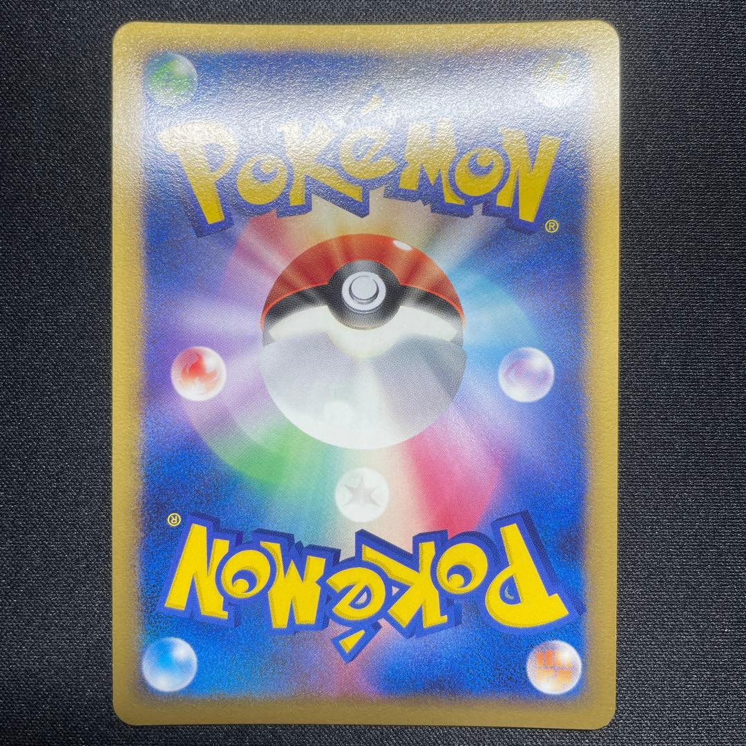 ポケカ ヒードラン LV.X キラ 015/092 1ED