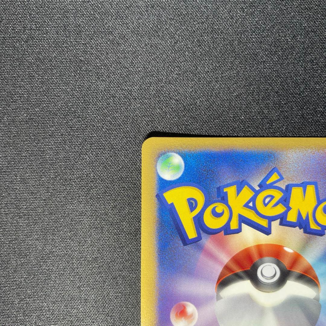 ポケカ ヒードラン LV.X キラ 015/092 1ED