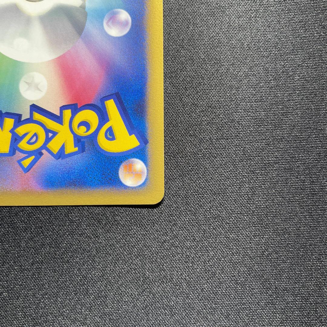 ポケカ ヒードラン LV.X キラ 015/092 1ED