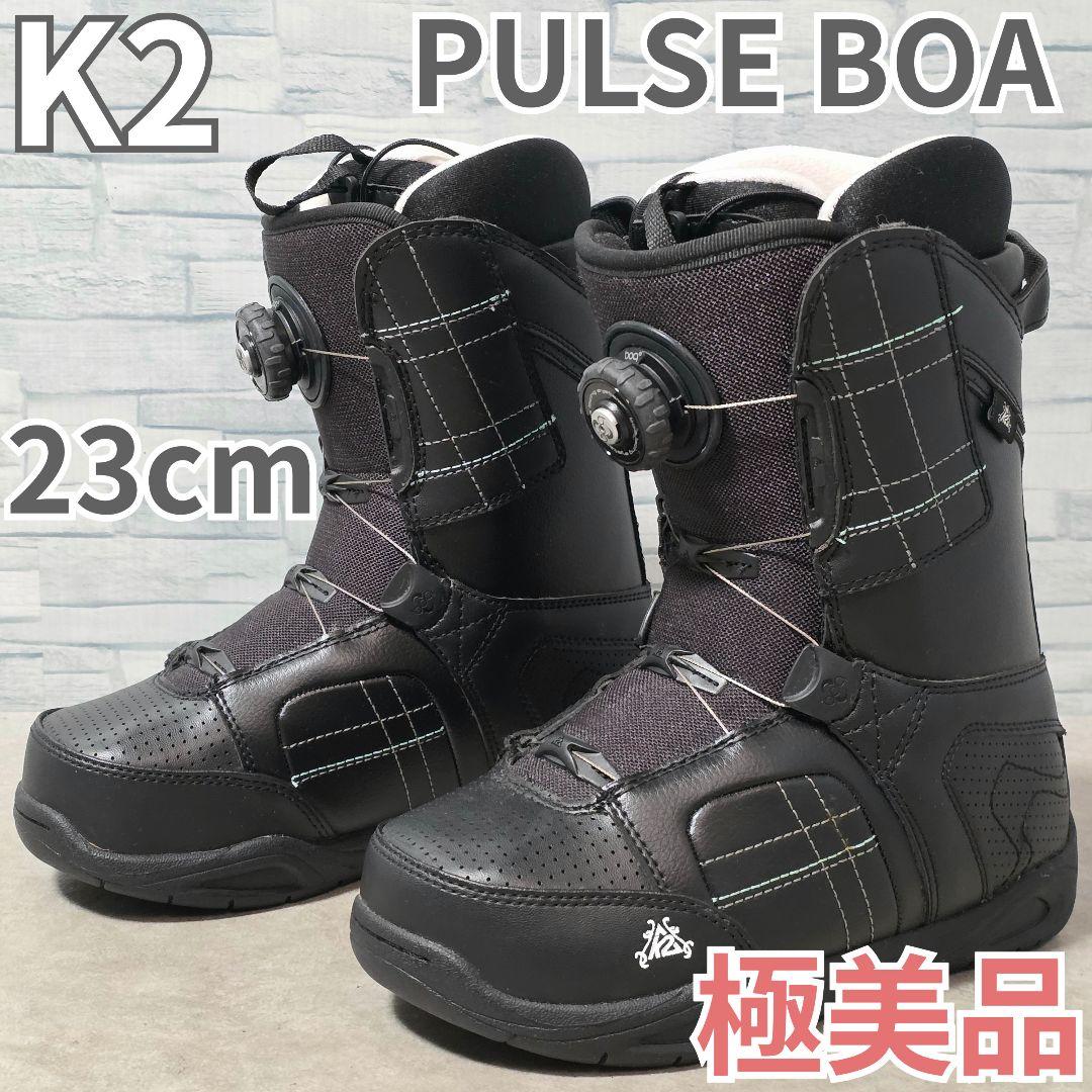 K2 PULSE BOAシステム 23cm スノーボード ブーツ ボア