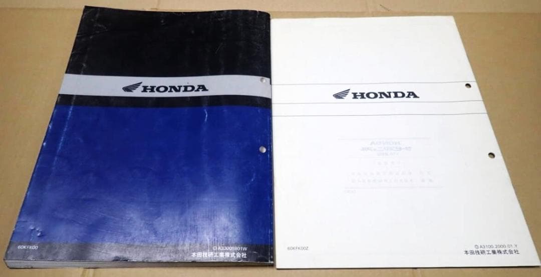 HONDA VTR250 (MC33) サービスマニュアル & 追補版Y