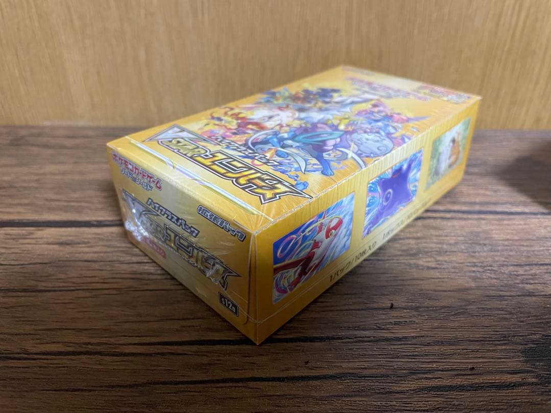 ポケカ　VSTARユニバース ・シャイニートレジャーex2BOX（シュリンク付）