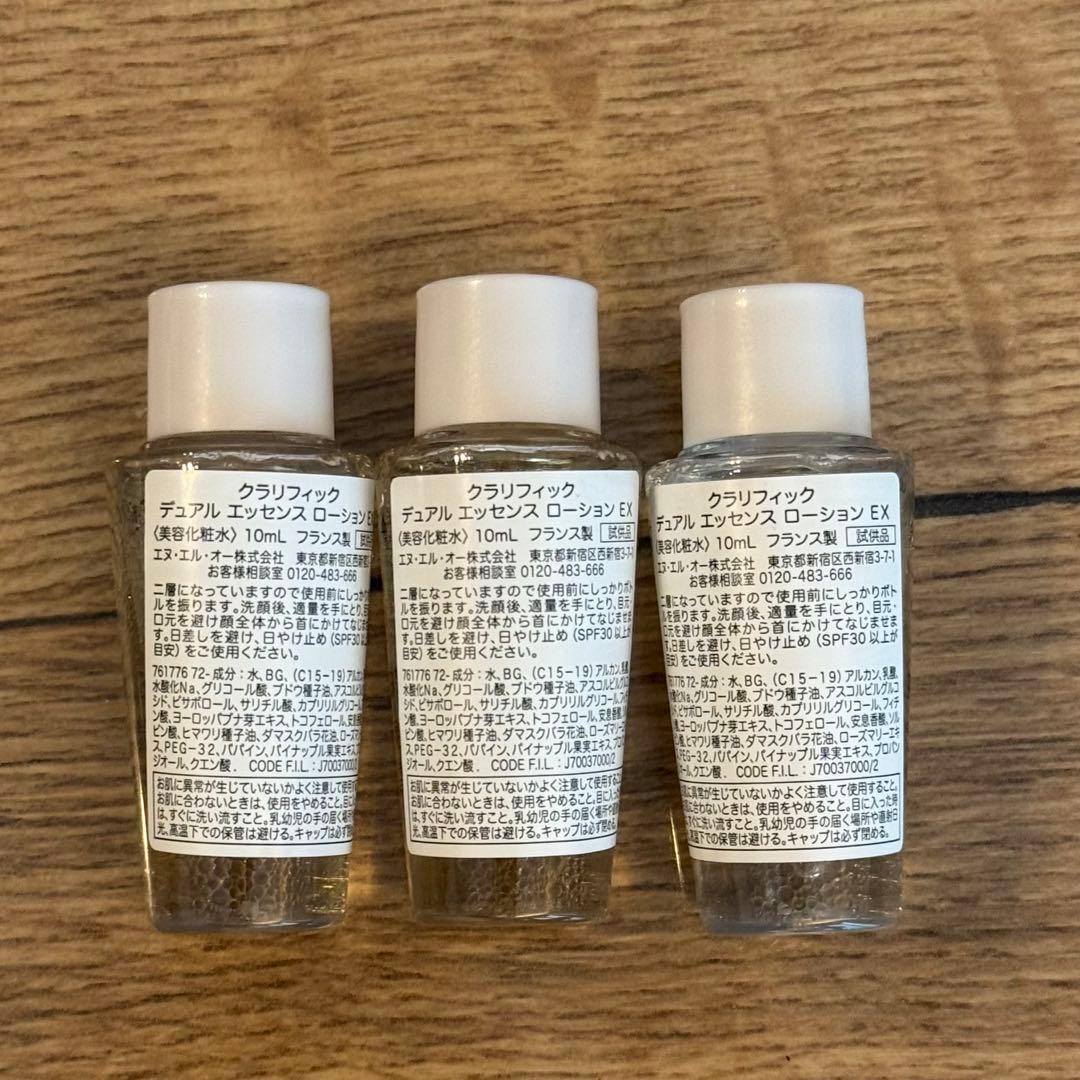 LANCOME スキンケア トライアルセット