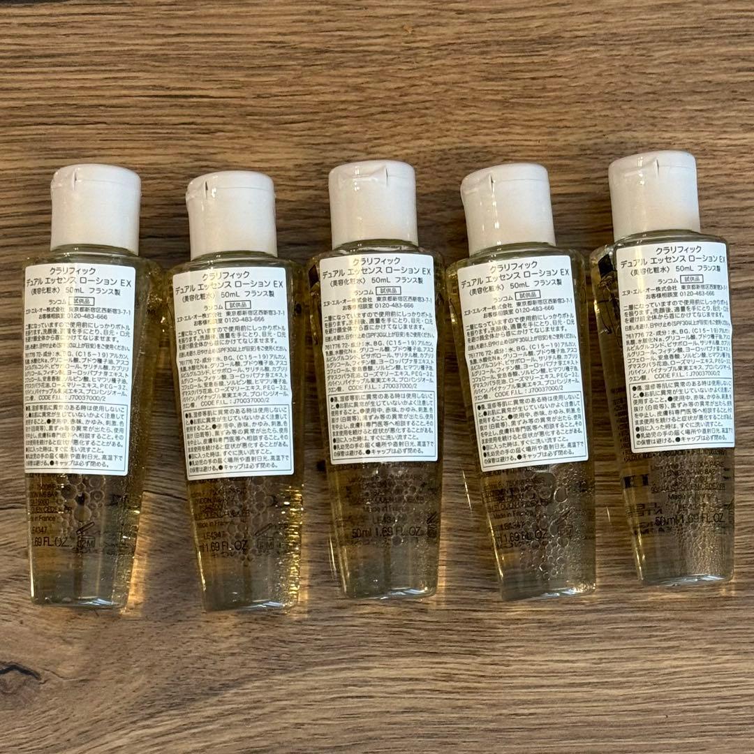 LANCOME スキンケア トライアルセット