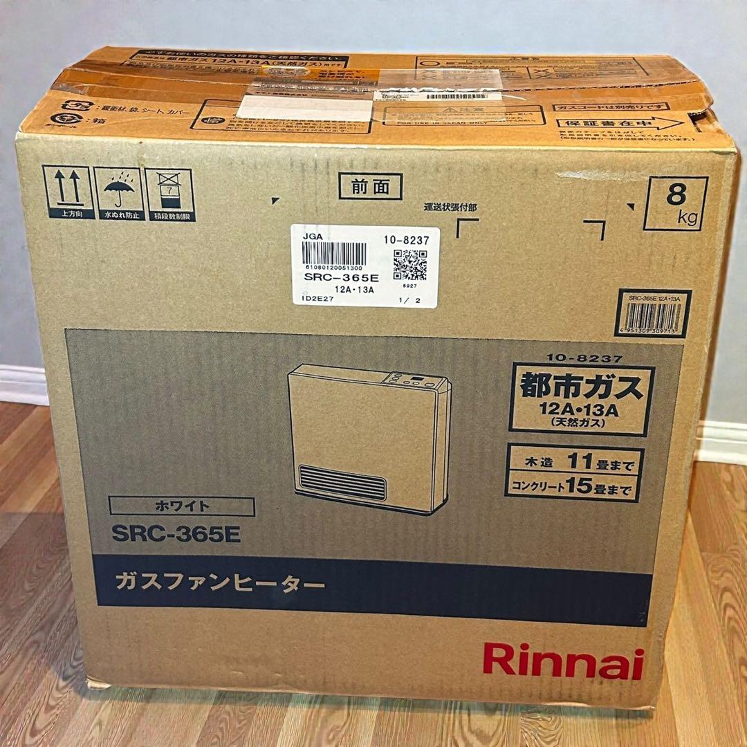 新品未使用品✨大人気❣️リンナイ SRC-365E ガスファンヒーター 都市ガス