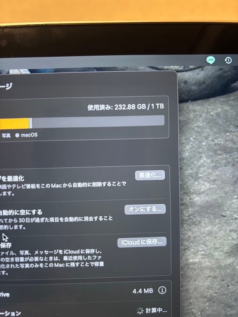 美品！MacBookPro2018モデル Intelcorei9
