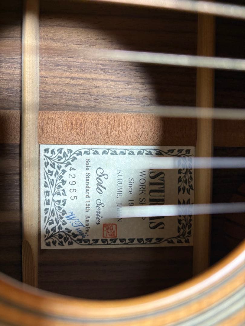 Asturias Solo Standard 国産　最終値下げ