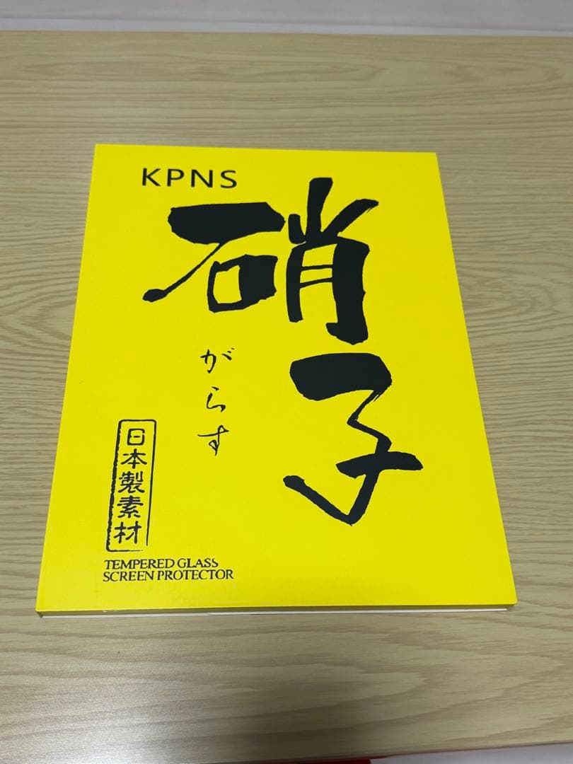 iPad Pro11インチ第3世代