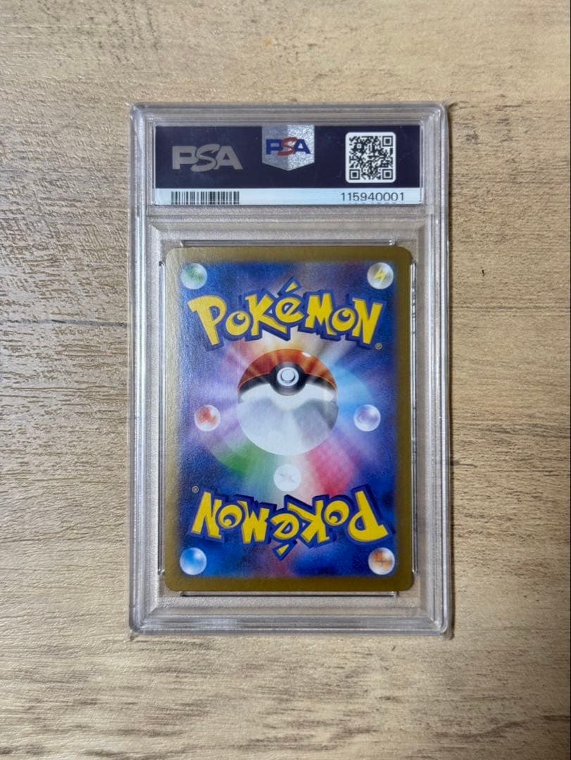 2025 ポケモンゾロアーク ex 特別アートレア #127