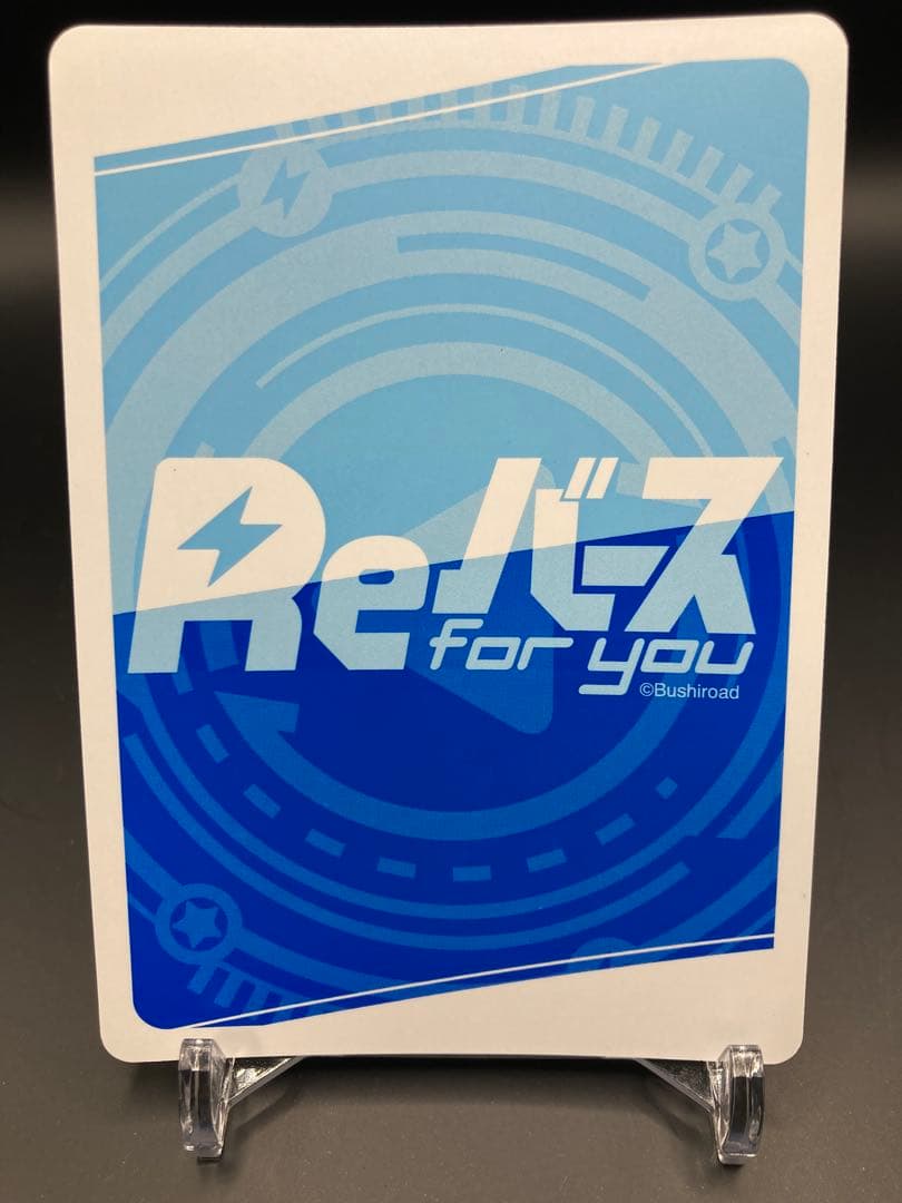 Reバース　小暮　奈々子　SNR シリアル　ぼくたちのリメイク