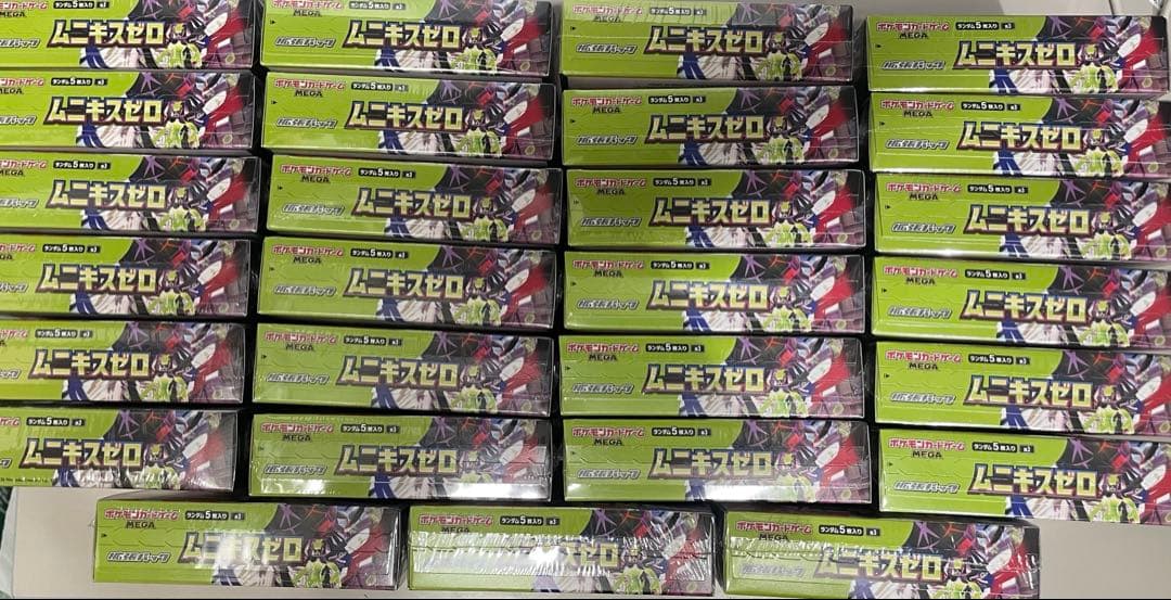『即日配送』ポケモンMEGA 拡張パック ムニキスゼロ シュリンク付 27BOX