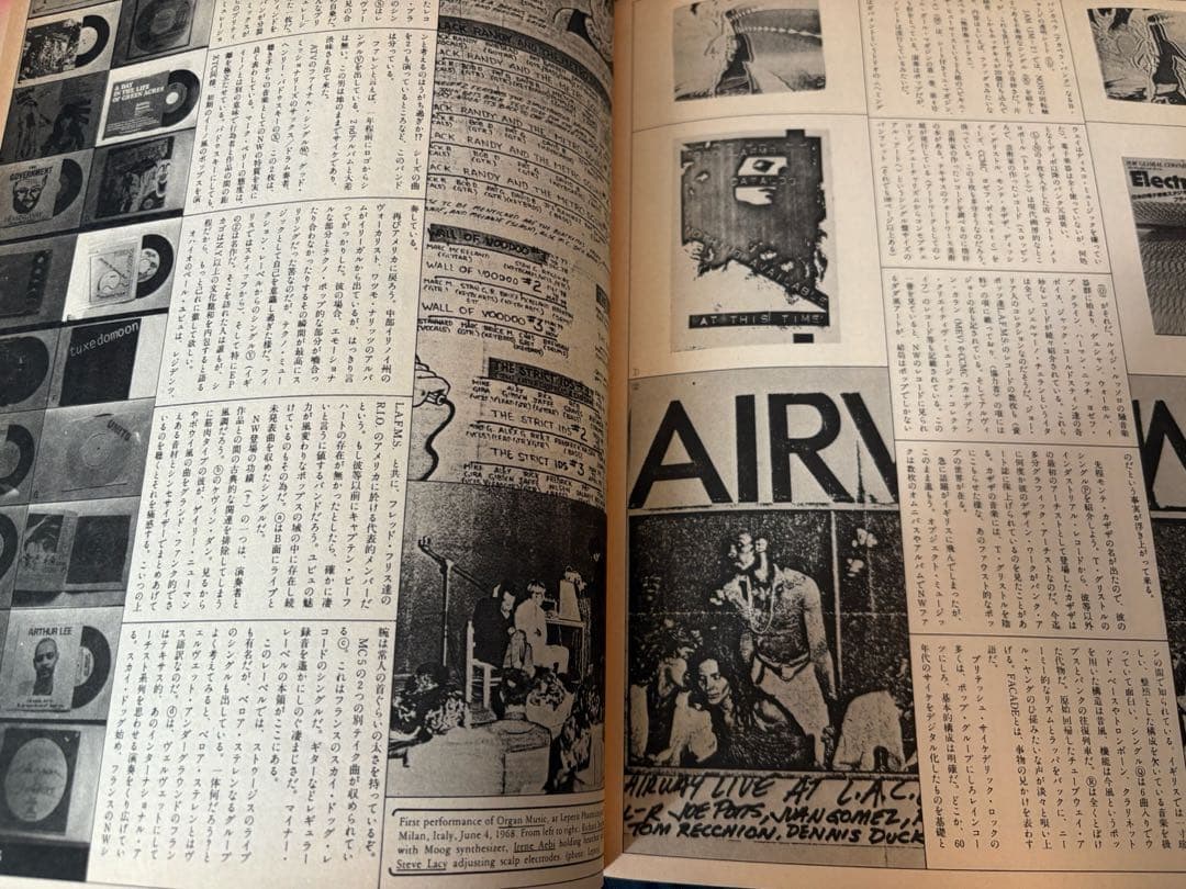 HEAVEN 創刊号　羽良多平吉