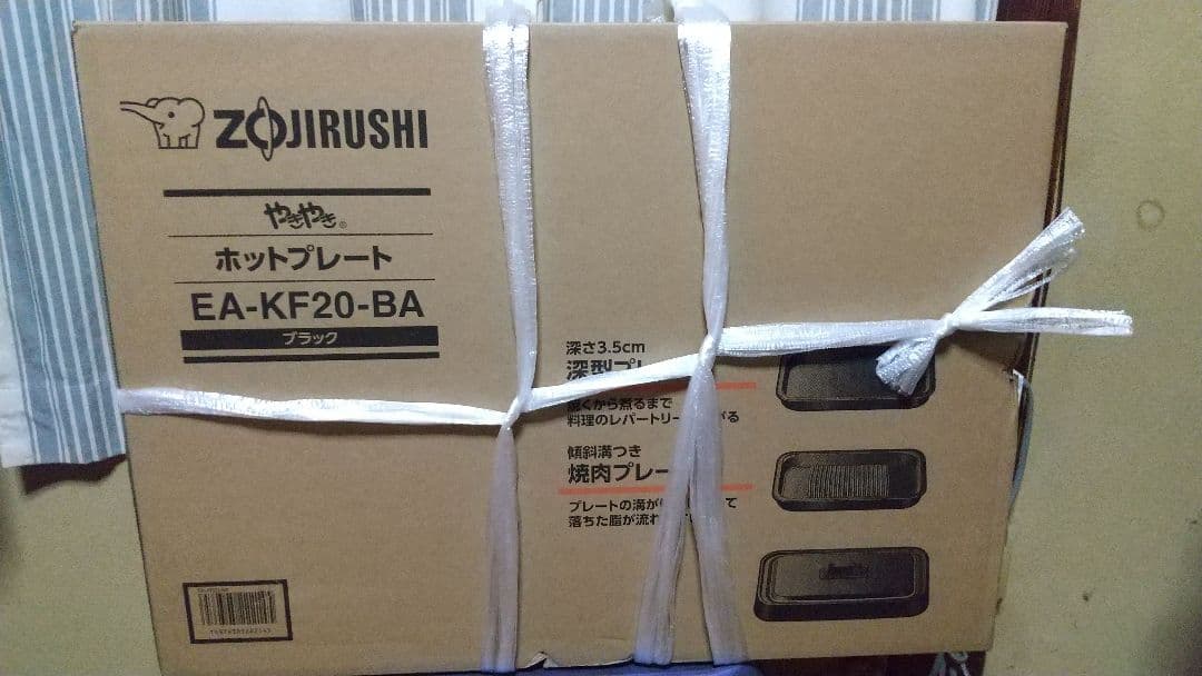 最終値下げ！新品未開封 ZOJIRUSHI ホットプレート EA-KF20-BA