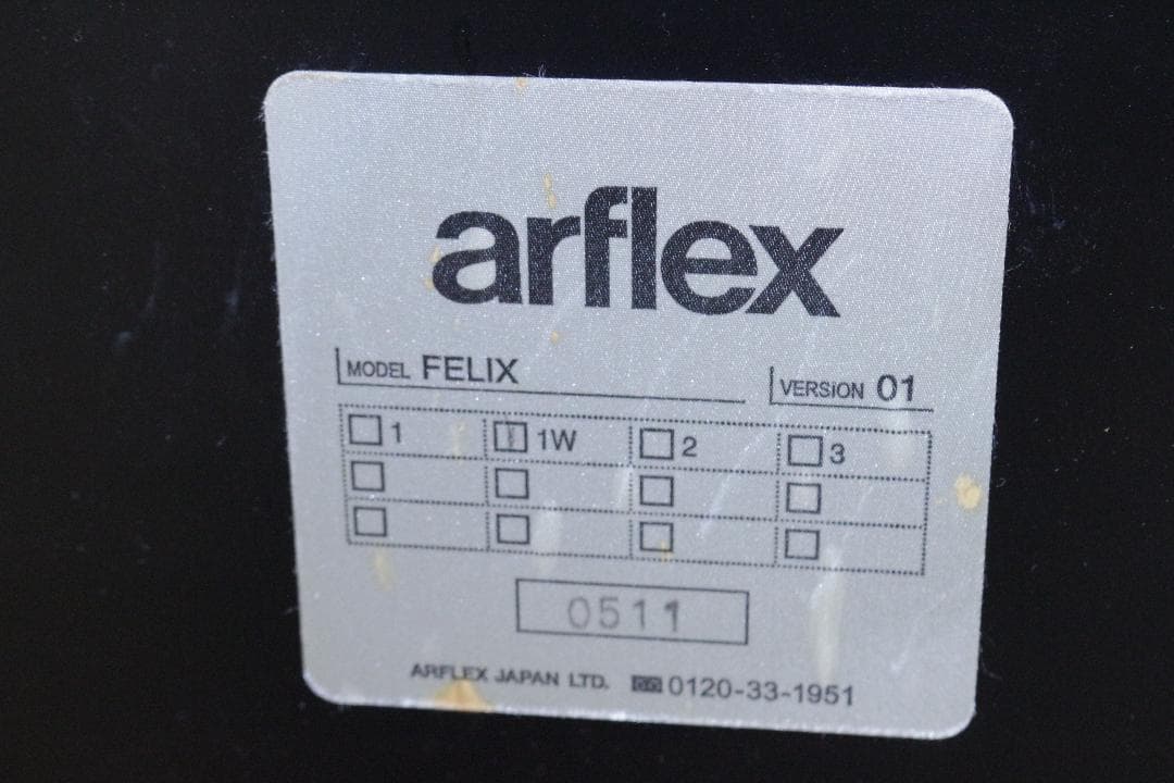 蛙*君様 arflexアルフレックス★FELIXフェリックス★シングルソファ★本