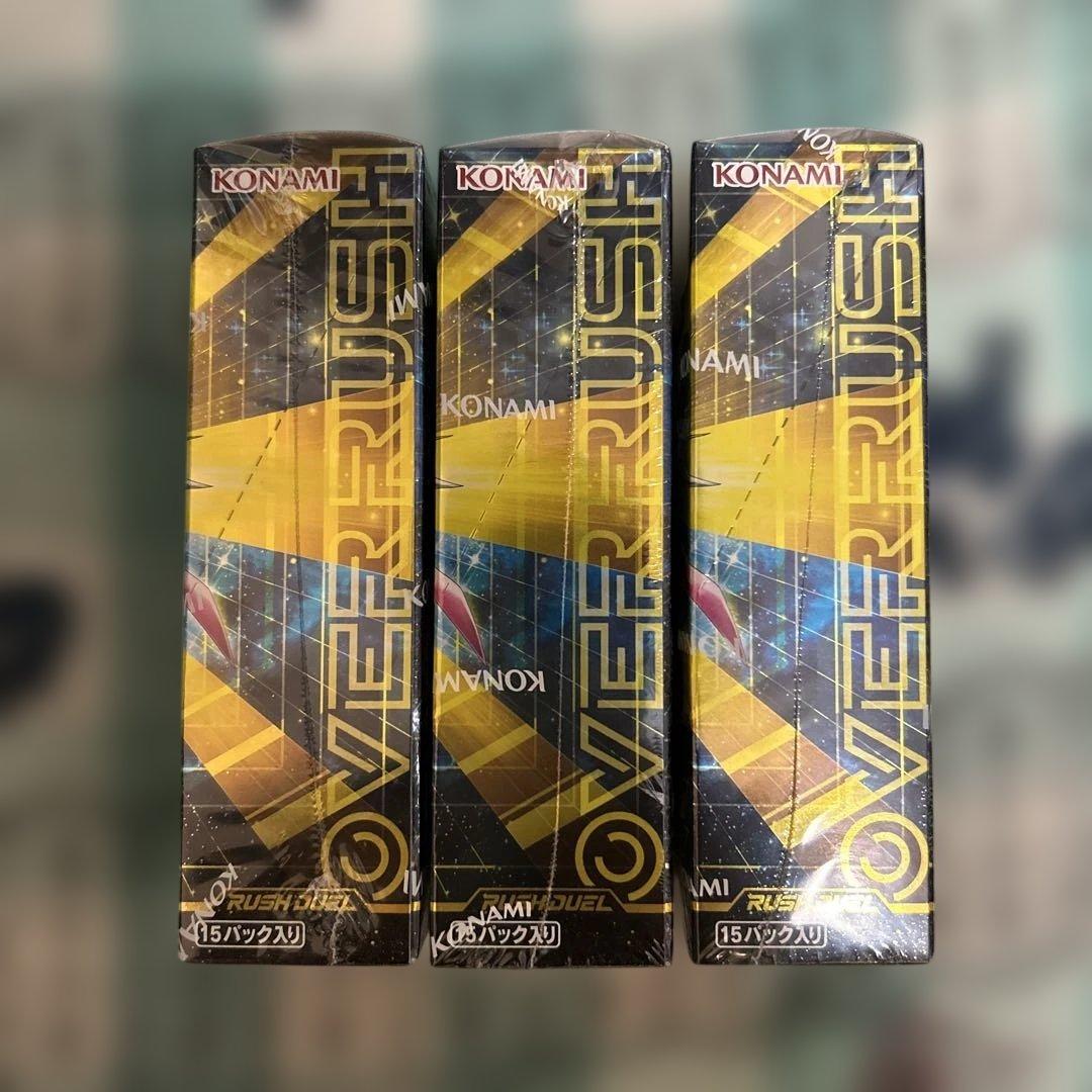 遊戯王ラッシュデュエル オーバーラッシュパック2 3BOXセット②
