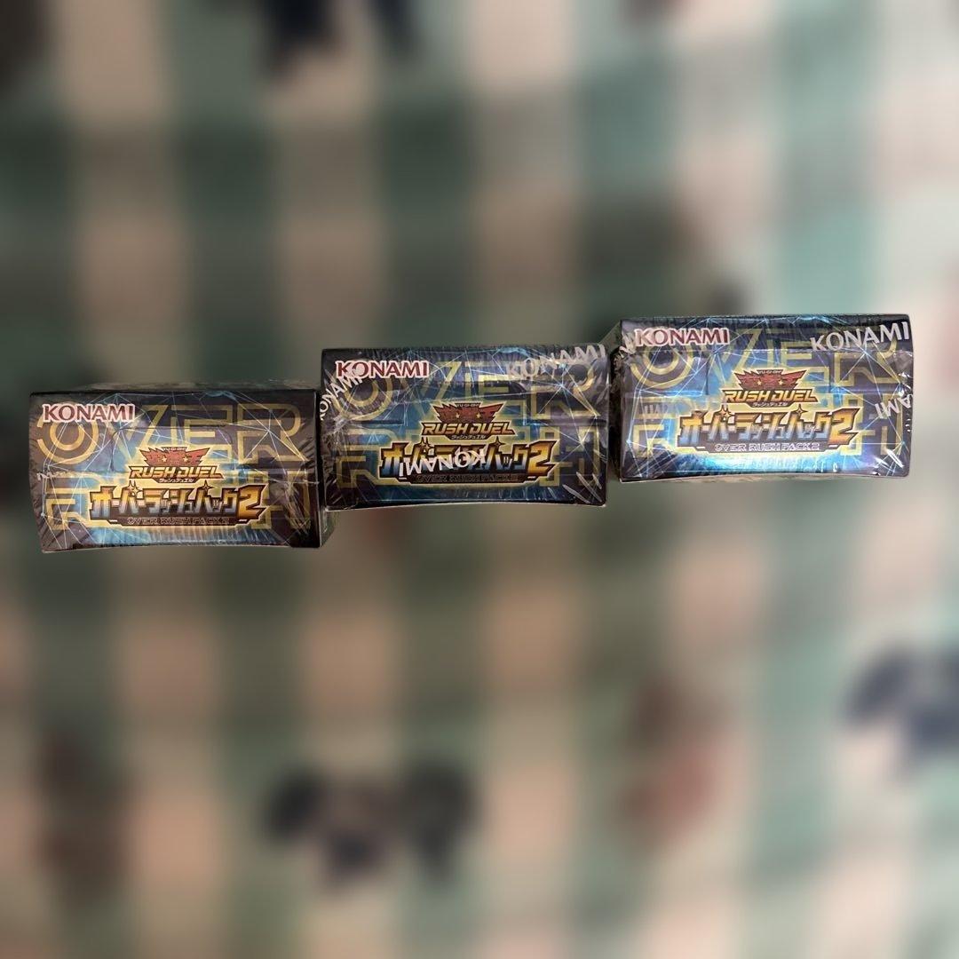 遊戯王ラッシュデュエル オーバーラッシュパック2 3BOXセット②