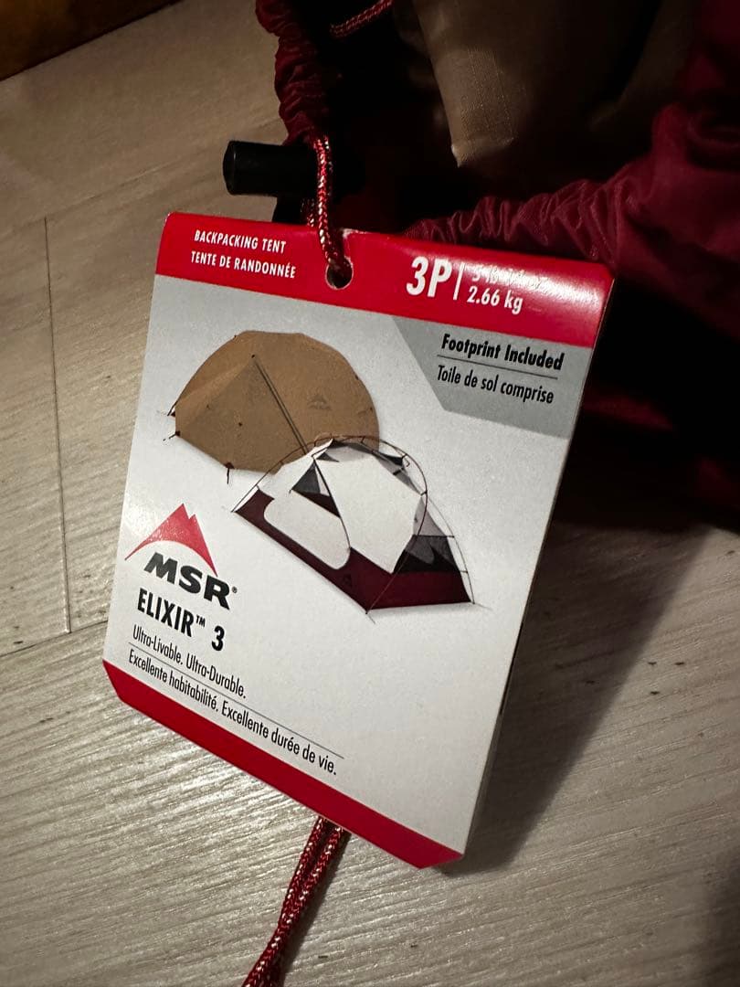 【最終値下げ】MSR ELIXIR 3 テント ※フットプリント付き