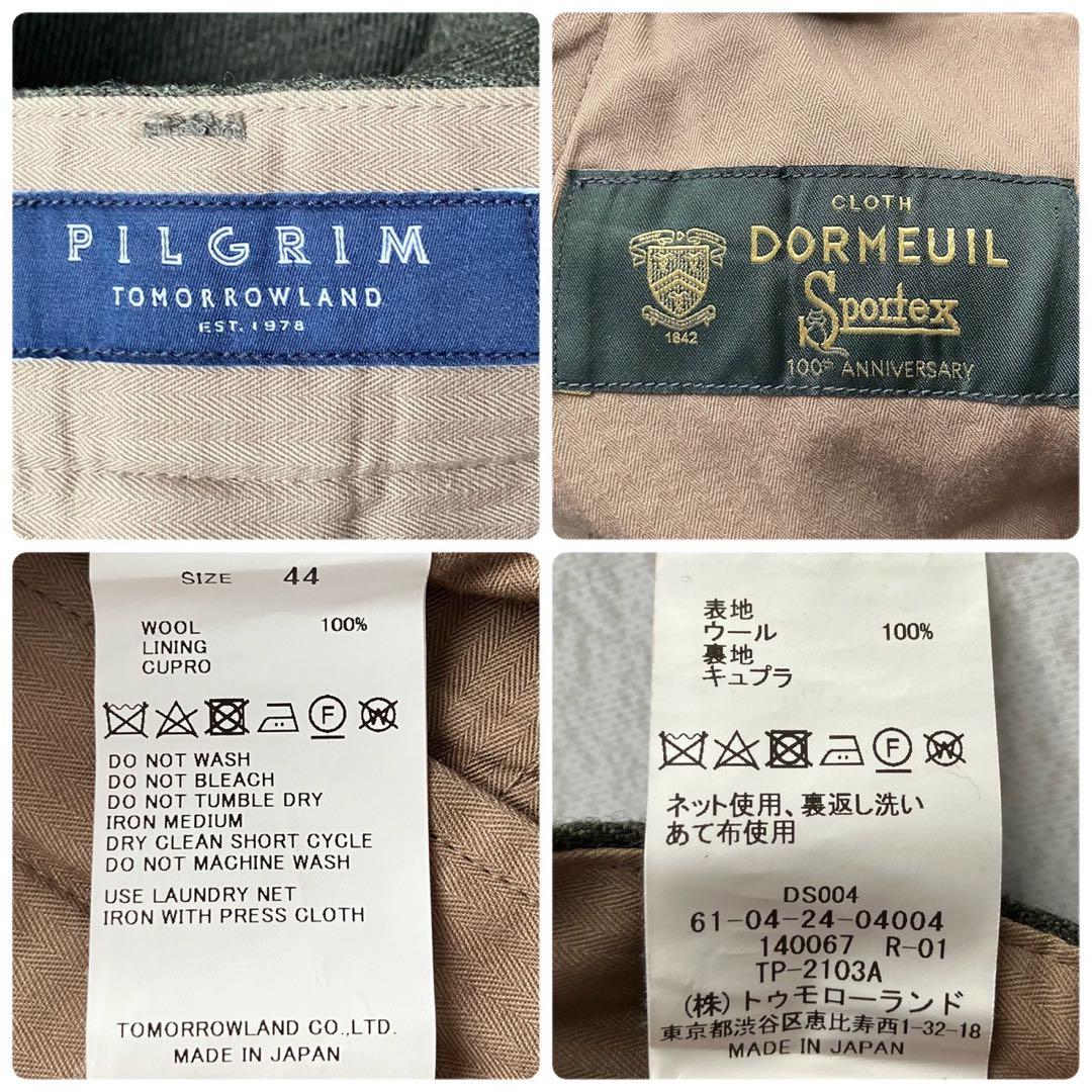 【未使用級】トゥモローランド ウール ネップ イン2プリーツ ワイドトラウザーズ