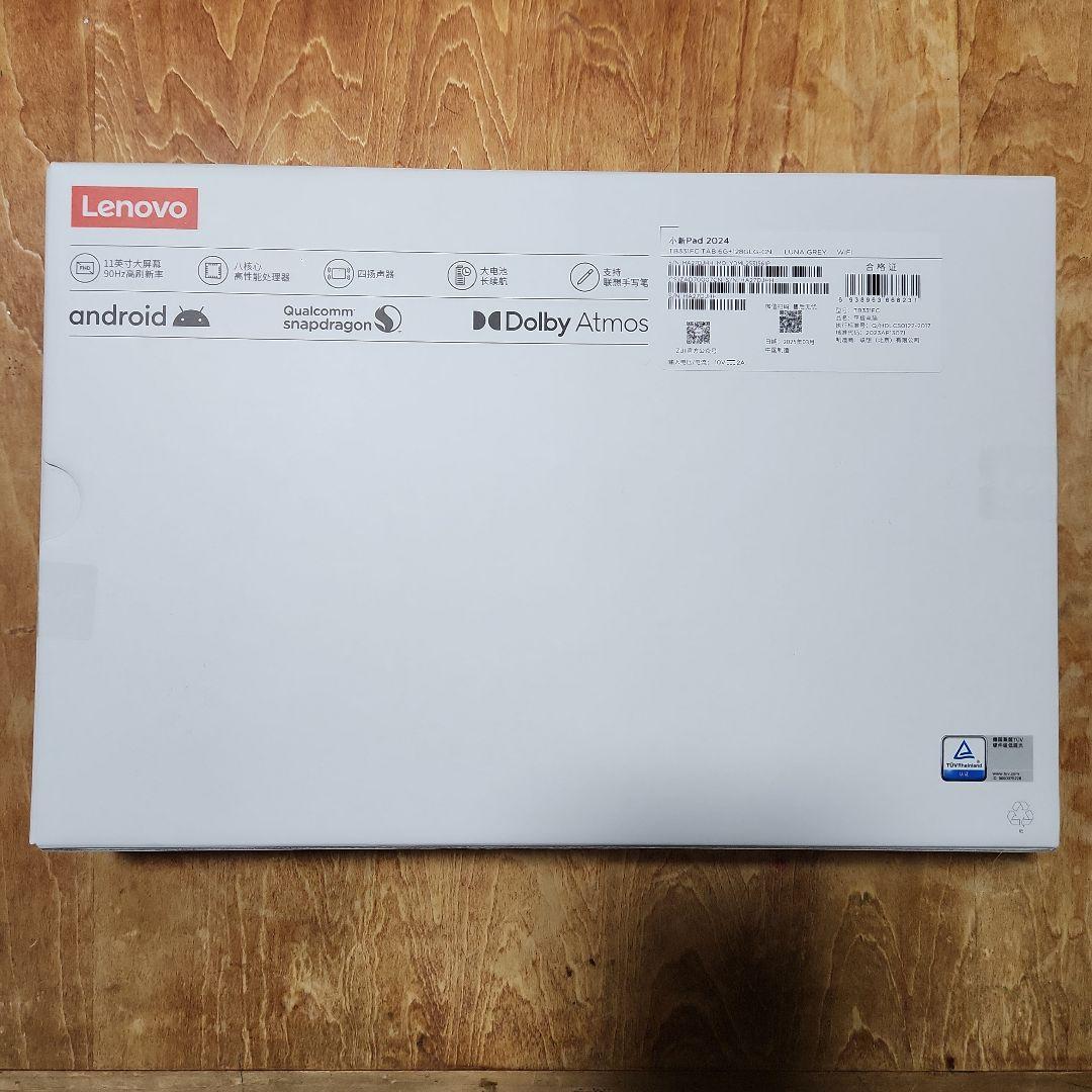 Lenovo XiaoxinPad 2024 グローバル版 128GB/6GB