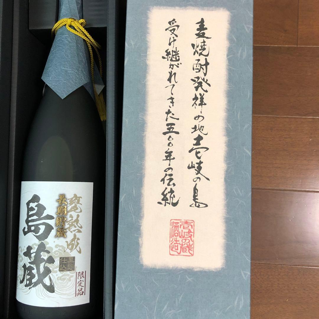 希少　長崎　壹岐の蔵酒造　麦焼酎　島蔵　30度　１８００ml 箱入り