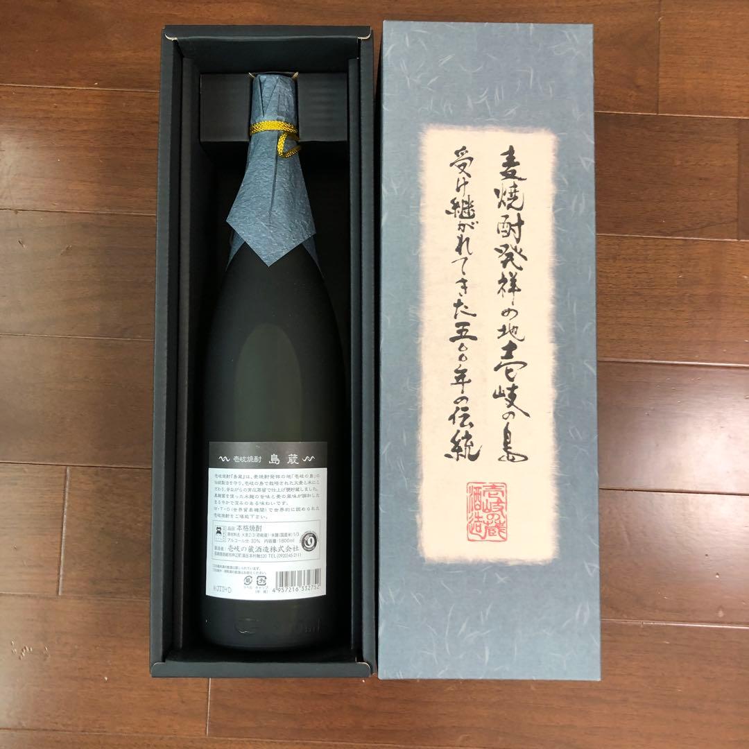 希少　長崎　壹岐の蔵酒造　麦焼酎　島蔵　30度　１８００ml 箱入り