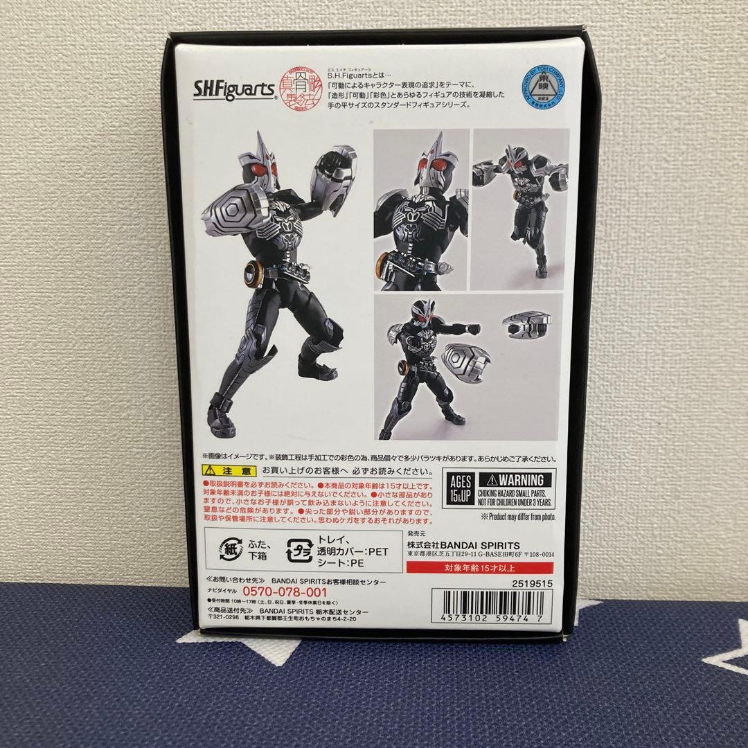 S.H.Figuarts（真骨彫製法） 仮面ライダーオーズ サゴーゾ コンボ