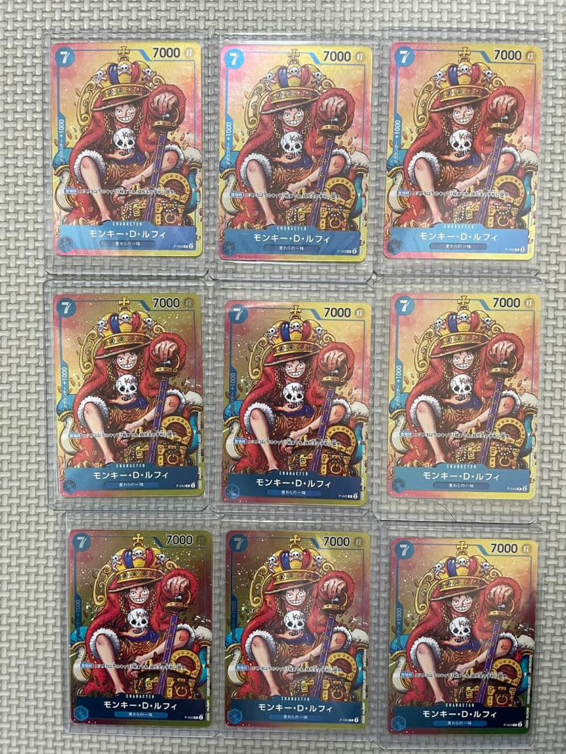 t*様 モンキー・D・ルフィ：週刊少年ジャンプ付録（2023年8月7日売） P