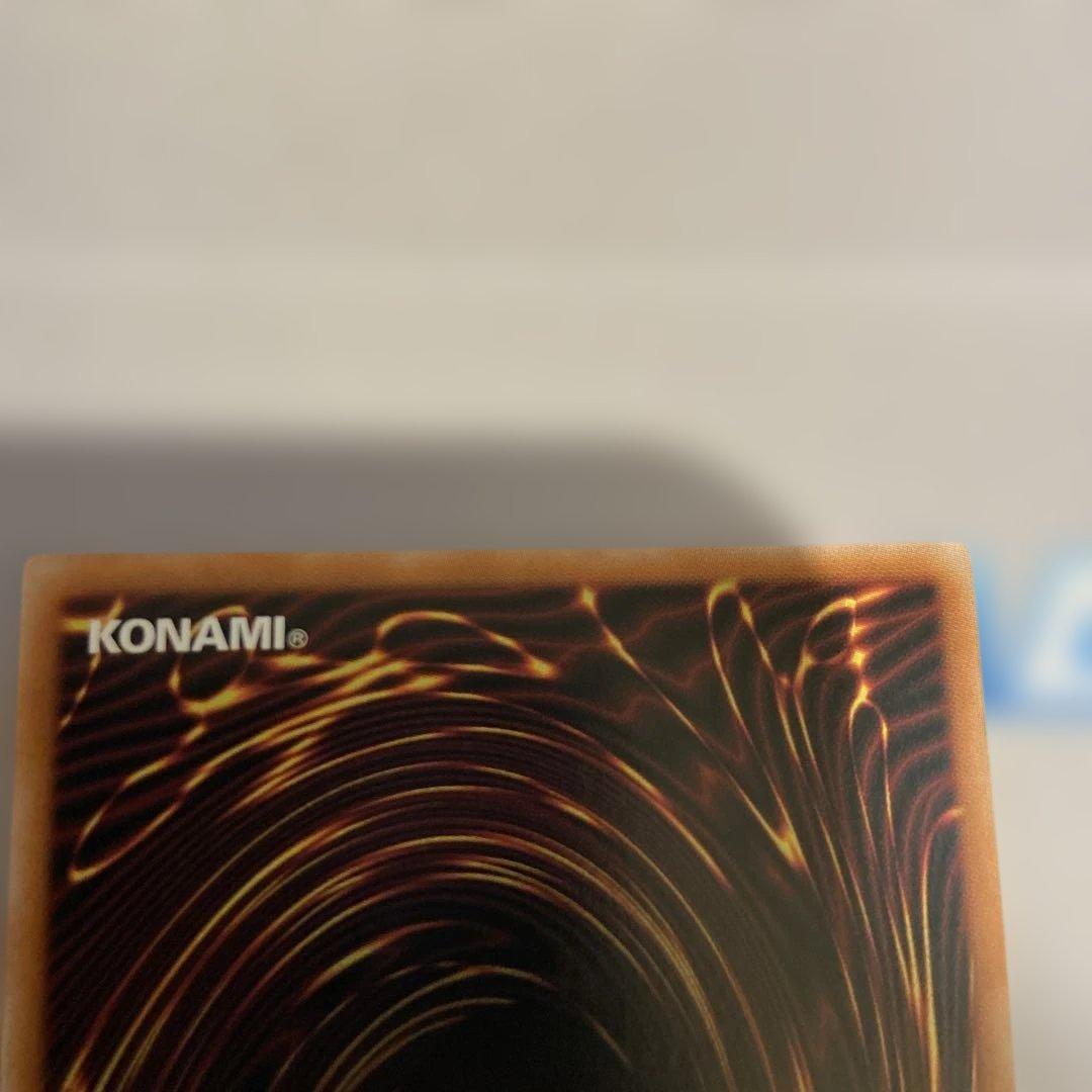 白き竜の落胤　プリズマティックシークレットレア