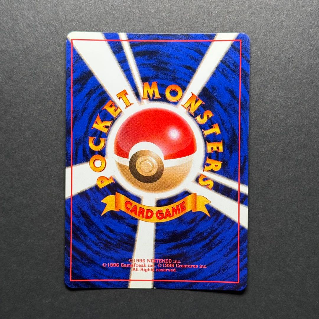 Y*t様 ポケモンカード　ミュウツー　旧裏　全面ホロ強　渦巻き大量　十字ホロ