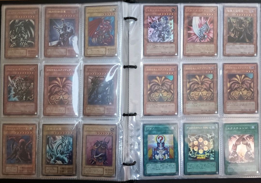 遊戯王カード　超激レア　美品多々❗️