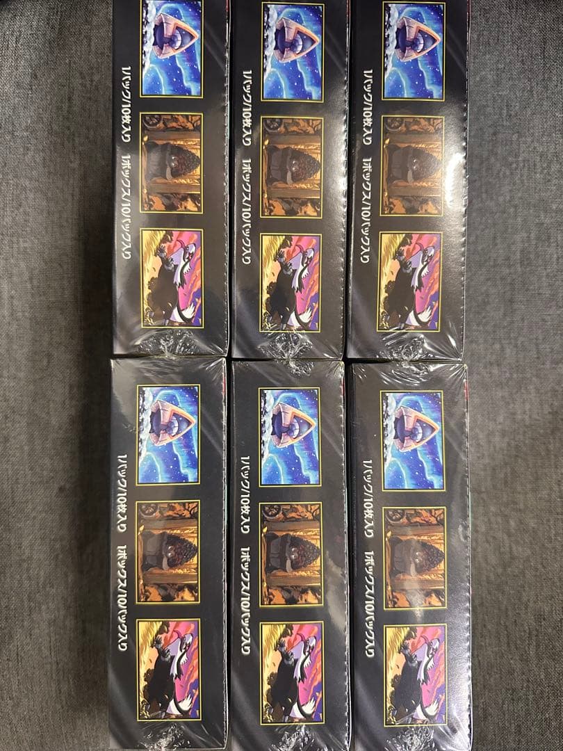 インフェルノx 3box メガドリームex 6box 全てシュリンク付きです