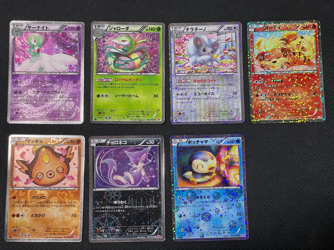 ポケモンカード シャイニーコレクションまとめ売り7枚