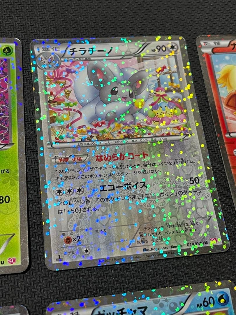 ポケモンカード シャイニーコレクションまとめ売り7枚