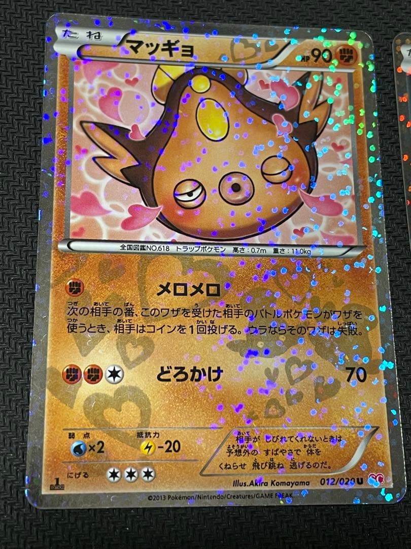 ポケモンカード シャイニーコレクションまとめ売り7枚